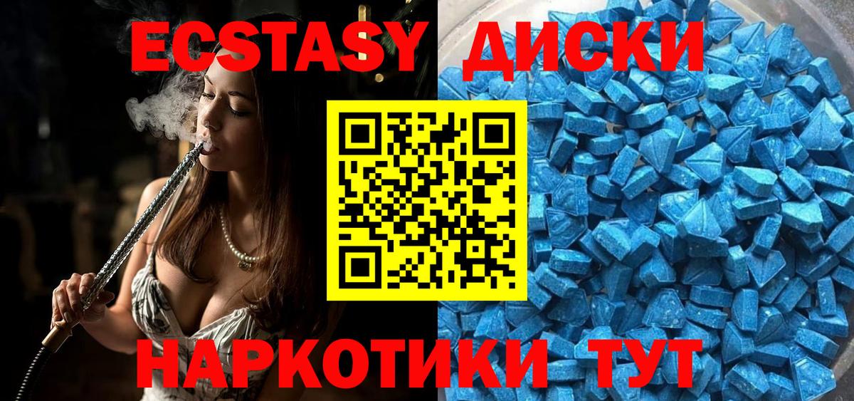 Ecstasy louis Vuitton  Вход с VPN  ЭКСТАЗИ  ЭКСТАЗИ бентли  Нижний Тагил 