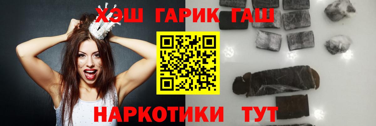 ГАШИШ  закладки  Вход с VPN  ГАШ AMNESIA HAZE  Нижний Тагил  ГАШИШ индика сатива 