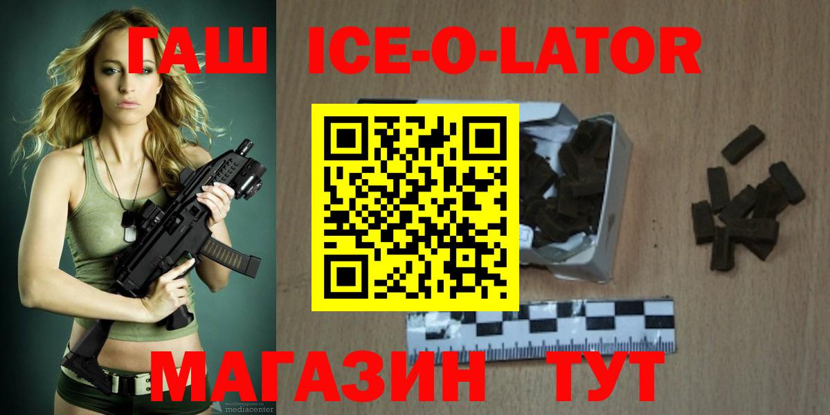 ГАШИШ VHQ Нижний Тагил