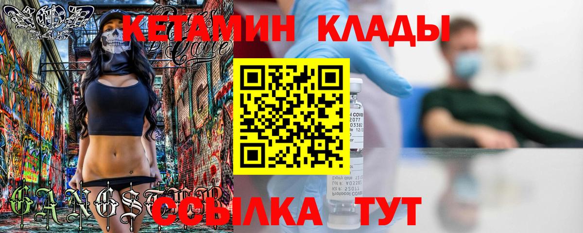 Каннабис  Alpha-PVP СОЛЬ кристаллы  Нижний Тагил  МЕФ   Вход с VPN  COCAIN 