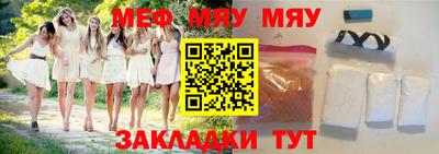 соль ск Усть-Джегута