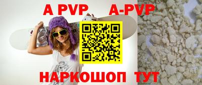 кокаин VHQ Уссурийск