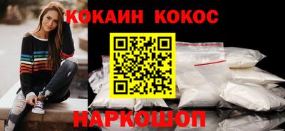 соль ск Усть-Джегута