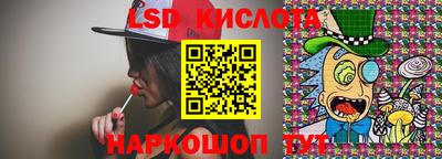 соль ск Усть-Джегута