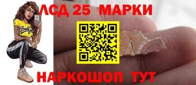 соль ск Усть-Джегута
