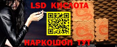 соль ск Усть-Джегута