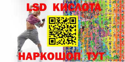 соль ск Усть-Джегута