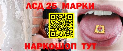 соль ск Усть-Джегута
