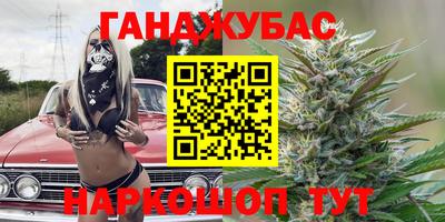 кокаин VHQ Уссурийск