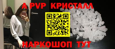 дживик Усть-Илимск
