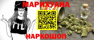 кокаин VHQ Уссурийск