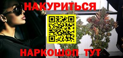 кокаин VHQ Уссурийск