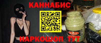 кокаин VHQ Уссурийск