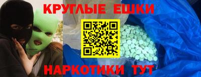 кокаин VHQ Уссурийск