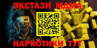 кокаин VHQ Уссурийск