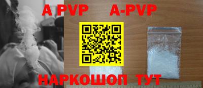 кокаин VHQ Уссурийск