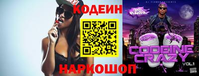 дживик Усть-Илимск