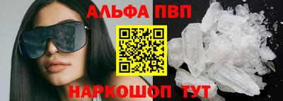 кокаин VHQ Уссурийск