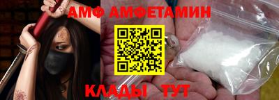 кокаин VHQ Уссурийск