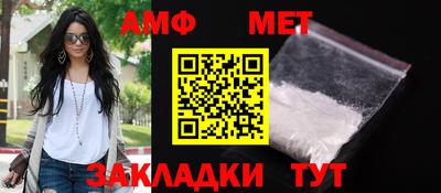 соль ск Усть-Джегута