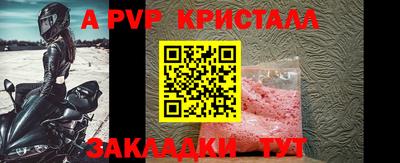 кокаин VHQ Уссурийск