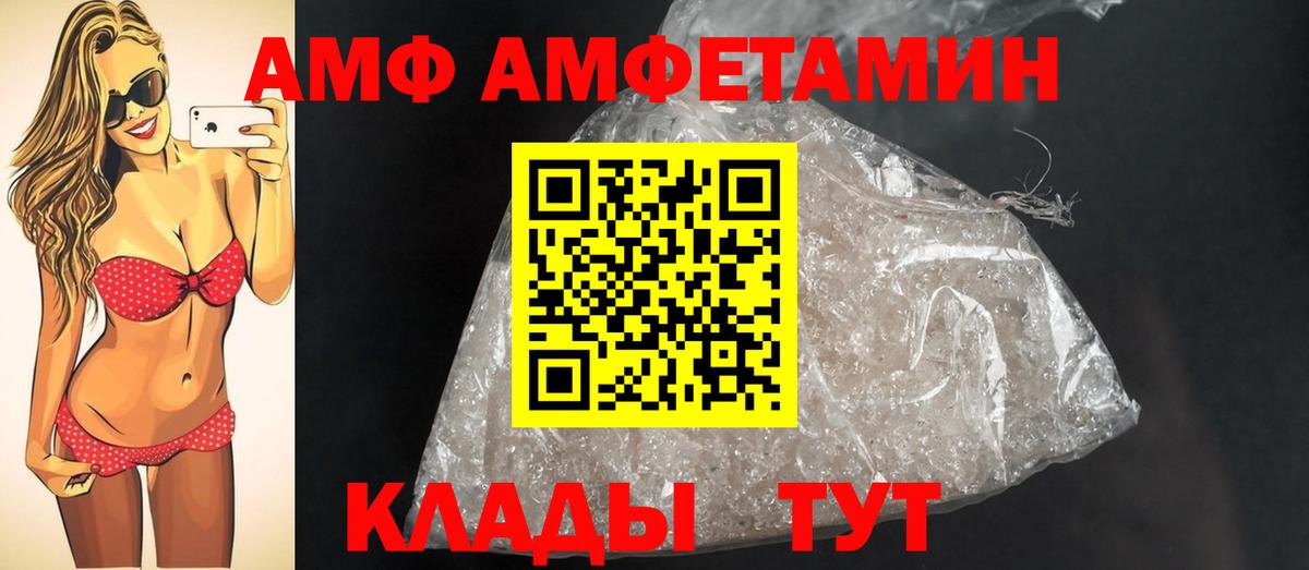 МЕТАМФЕТАМИН Декстрометамфетамин 99.9%  Вход с VPN  МЕТАМФЕТАМИН Декстрометамфетамин 99.9%  Метамфетамин  Нижний Тагил 