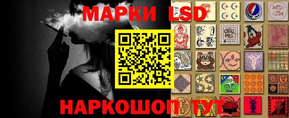 Нижний Тагил  Марки 25I-NBOMe 1,5мг  Наркотические марки  Марки 25I-NBOMe 1,5мг  Вход с VPN 