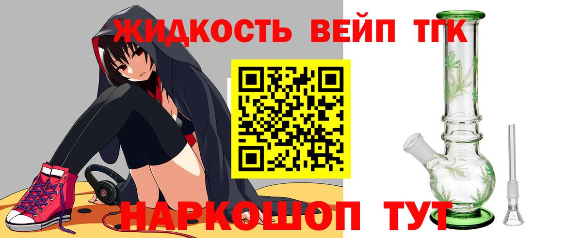Нижний Тагил  закладки  ТГК гашишное масло  Вход с VPN  Дистиллят ТГК гашишное масло 
