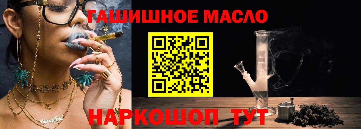ТГК вейп с тгк Нижний Тагил