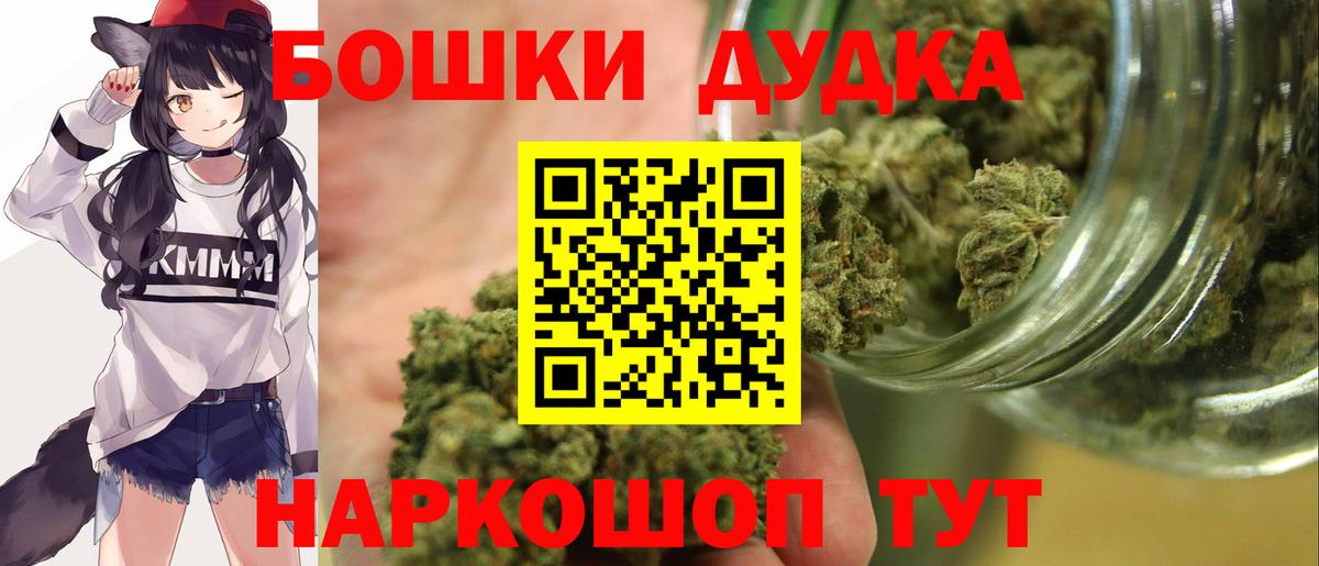 Бошки марихуана THC 21% Нижний Тагил
