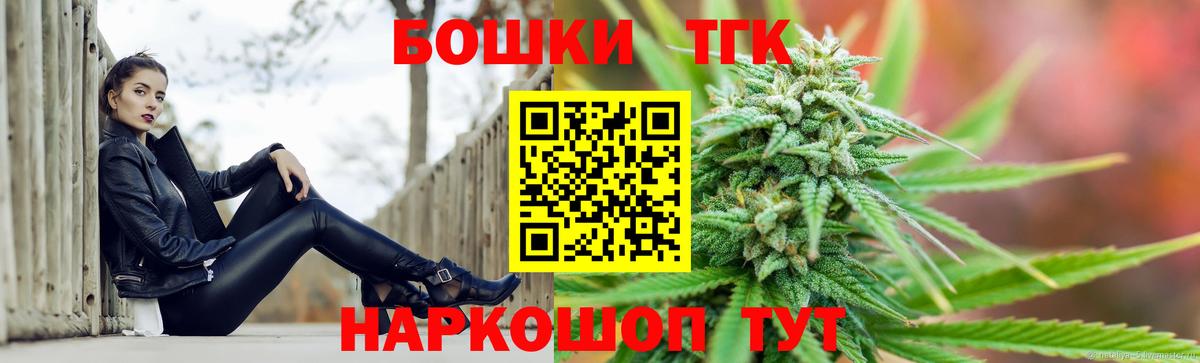 Нижний Тагил  Конопля индика  Вход с VPN  Марихуана планчик  Канабис MAZAR 